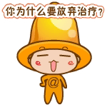 贴吧祝福表情1