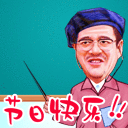 哭文字表情包3