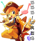 精选12组天和的动画表情怎么画8
