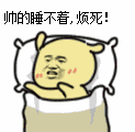 爱情微信表情包图片5