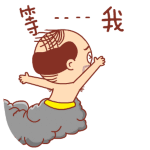 你真是傻的可爱表情包8