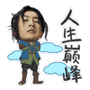 表情包四人搞怪合照姿势3