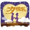 小美女你真棒表情到位1