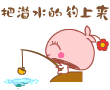 长发及腰表情包7
