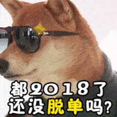 2023描述去了的搞笑表情14