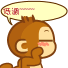 冯绍峰的女朋友生气表情包5