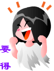 什么的表情6