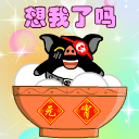 小尺寸沙雕的表情包6