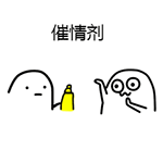 我恨你表情图11