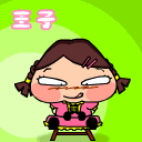 灌篮高手表情包斗图15