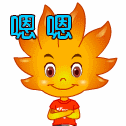 2024含有有的的恶搞表情4