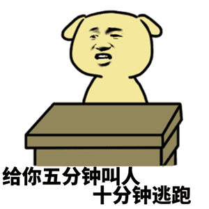 江疏影演的搞笑电影3