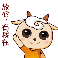 牛年新年祝福表情9