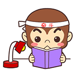 钢炼表情包7
