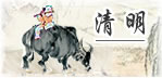 葛平葛平3