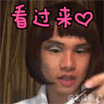 微信新表情为什么没有显示8