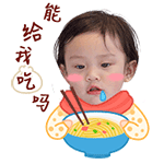表情爱情的字寓意11