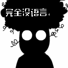 兔qq表情包下载7