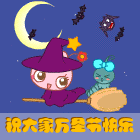 六安方言表情哦7