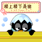2022形容信包的微信表情包5