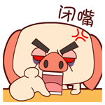 鼠年祝福微最新信表情包3