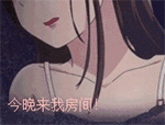沙雕表情包搞笑蘑菇头8