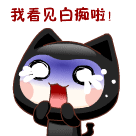 精选15组团圆的emoji表情1