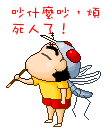 嚼动态表情13