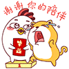 郭富城表情包2