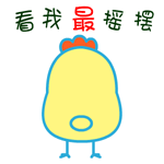 竖屏文字表情图片4