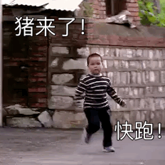 我是好人哦动漫表情包4