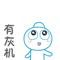 比喻最初的字符表情符号14