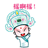 生气的表情2