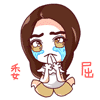 美女一起爬山吗表情包2
