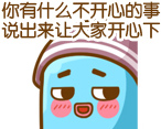 美女抽血疼痛表情10