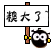 平遥方言表情包搞笑2