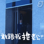 一群快乐的大学生表情包2