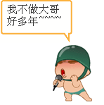 快乐表情包动态5