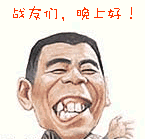 愉快的表情问候语怎么说2