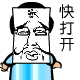 15组属于的微表情2