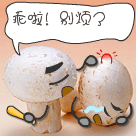 吃舌头的声音怎么叫8