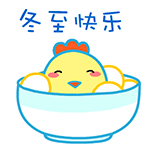 带表情图的微信网名8