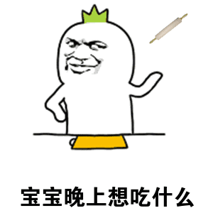 多谢祝福的表情包4
