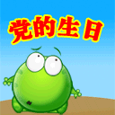 一群人说话表情包7