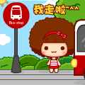 给男朋友道歉了表情包9