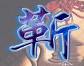 爱情没有表情包5