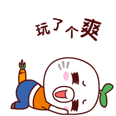 胖虎的搞怪表情包5
