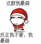 剑三表情包图片13