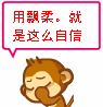 暴走表情包 金馆长4