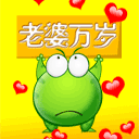 蒋芸表情包13